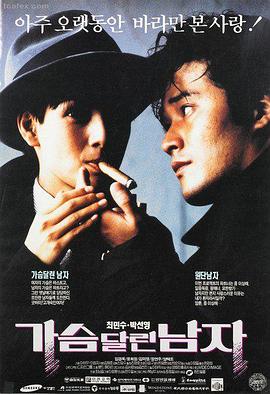 电影《灌篮高手》海报
