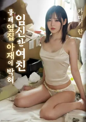 电影《第二十条》海报